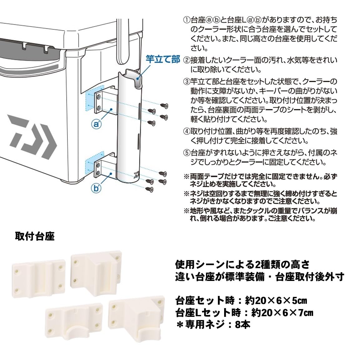 다이와 CP키퍼2 쿨러용 로드스탠드 블랙 07761592 이미지 5