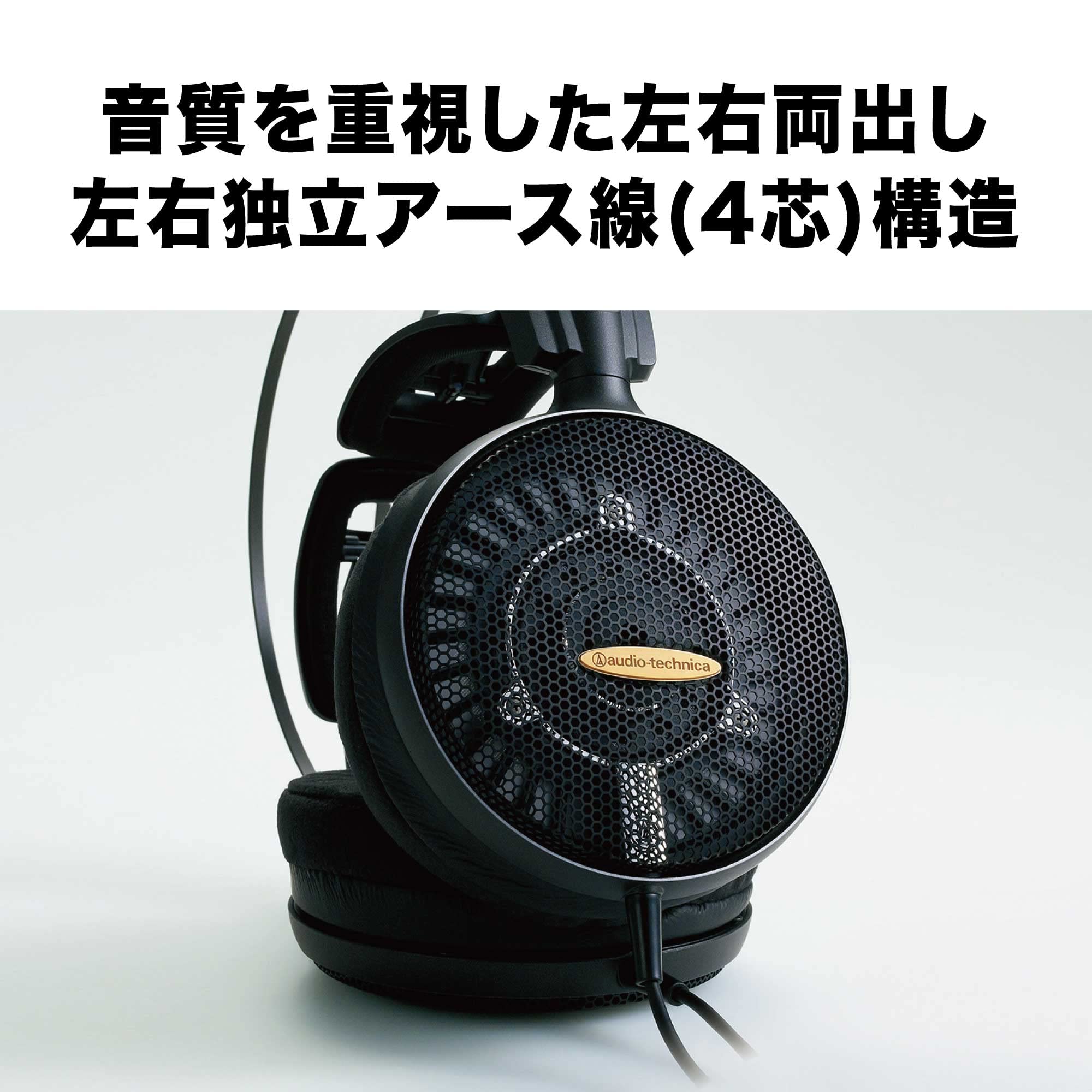오디오테크니카 에어 ATH-AD2000X 오픈형 유선 헤드폰 하이레졸루션 3m 이미지 6