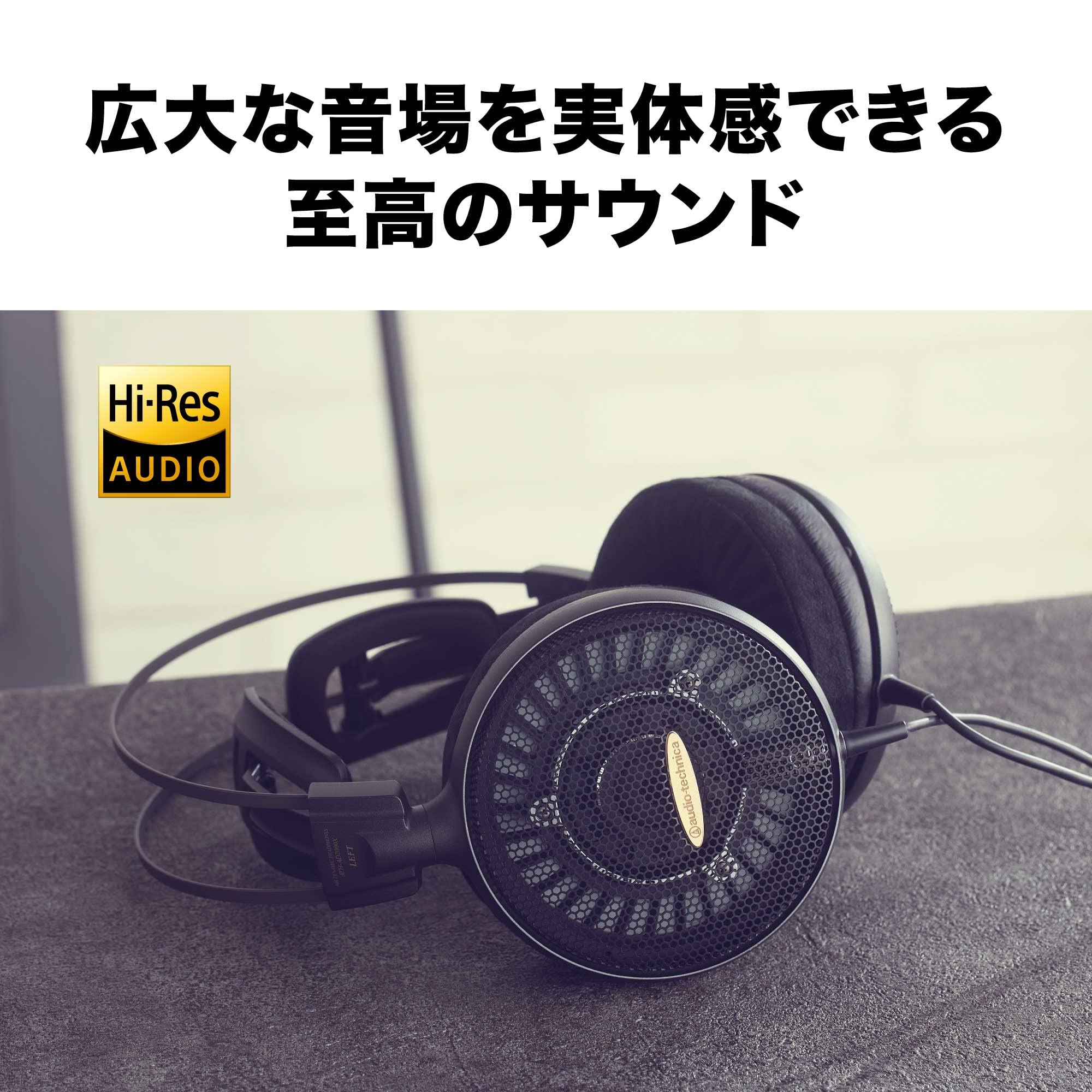 오디오테크니카 에어 ATH-AD2000X 오픈형 유선 헤드폰 하이레졸루션 3m 이미지 2