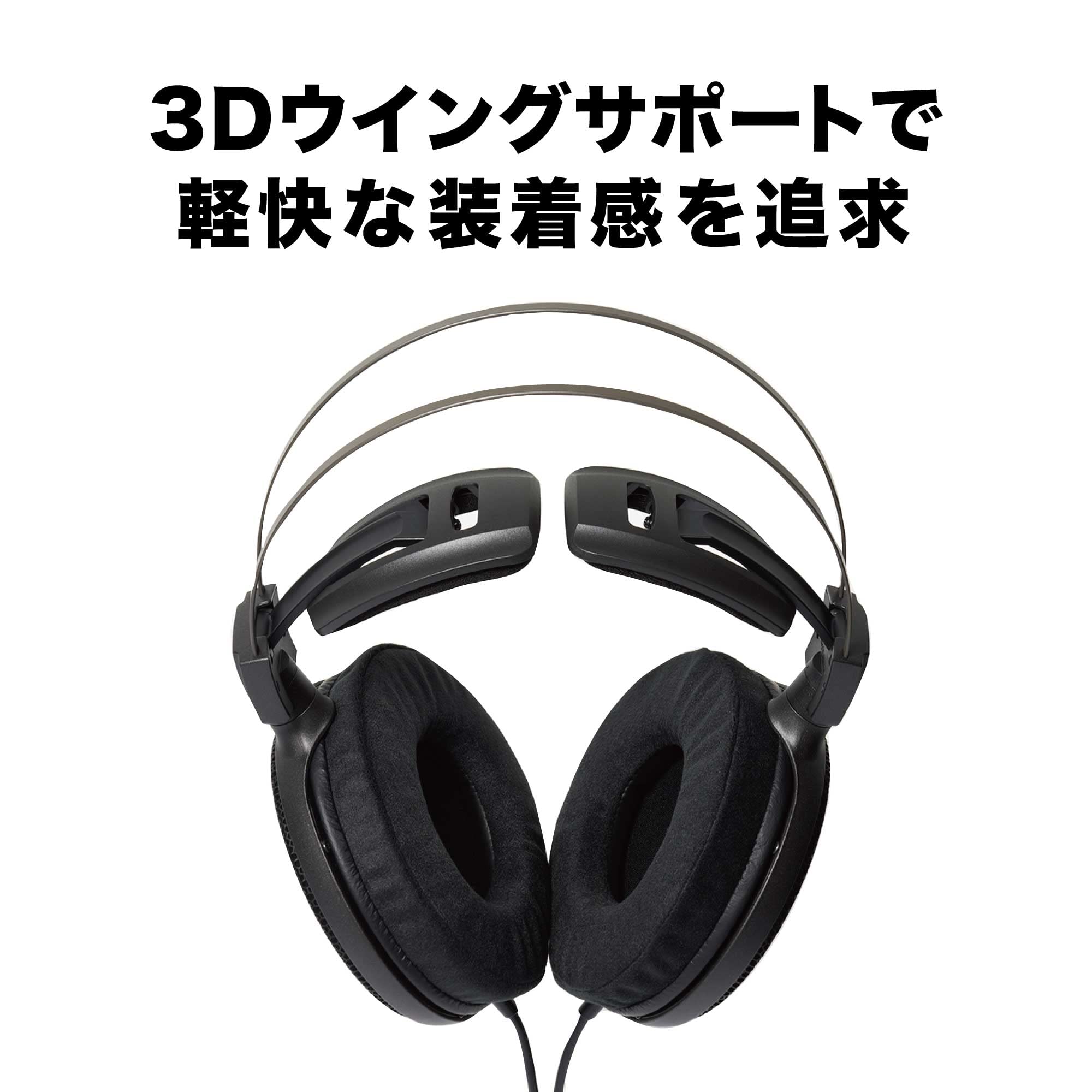 오디오테크니카 에어 ATH-AD2000X 오픈형 유선 헤드폰 하이레졸루션 3m 이미지 5