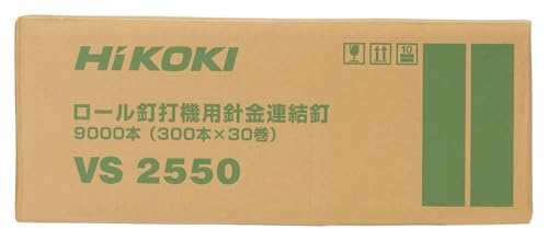 하이코키 VS2550 50mm 2.5mm 300개 30롤 와이어 연결못 황색 볼록 이미지 3