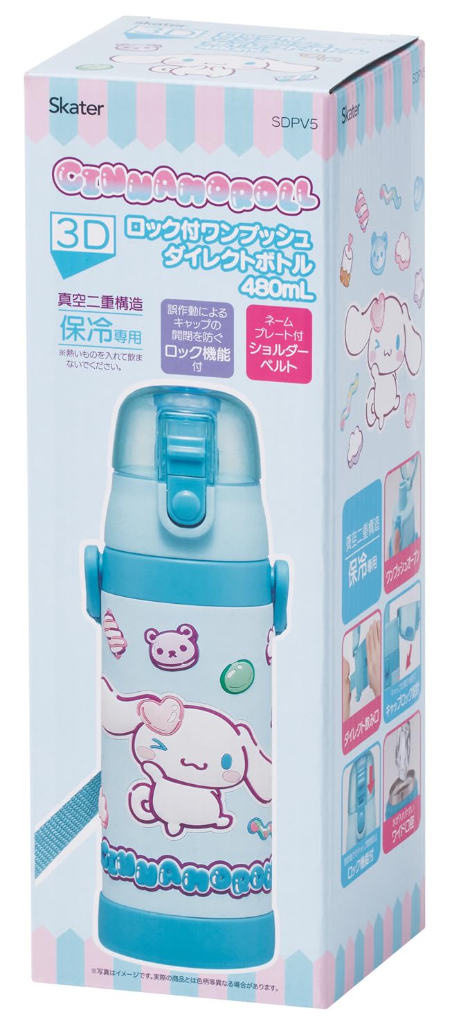 스케이터 시나모롤 480ml 어린이 스테인리스 직음용 보냉 물통 이미지 10