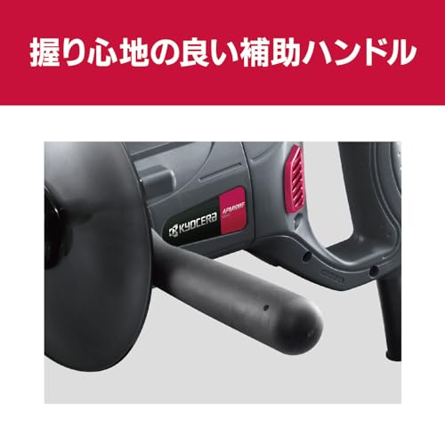 교세라 APM1011F 블랙 파워믹서 150mm 불소코팅 중속형 이미지 6