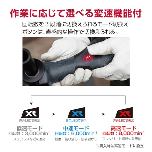 교세라 DG11XR 블랙 18V 100mm 충전 디스크 그라인더 세트 이미지 6