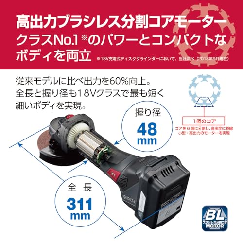 교세라 DG11XR 블랙 18V 100mm 충전 디스크 그라인더 세트 이미지 3