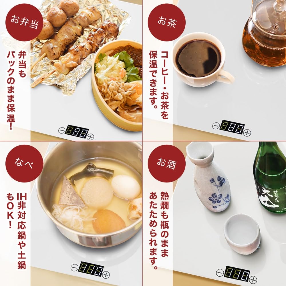 산코 화이트 M사이즈 푸드워머 플레이트 이미지 4