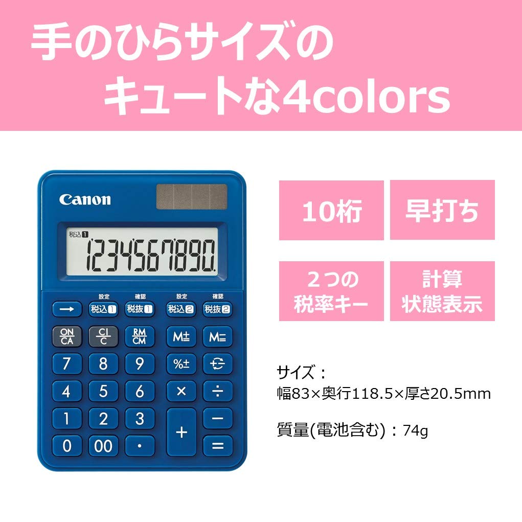 캐논 컬러풀 계산기 LS-100WT-MNB 10자리 미니 탁상용 이중세금계산기능 미드나이트 이미지 2