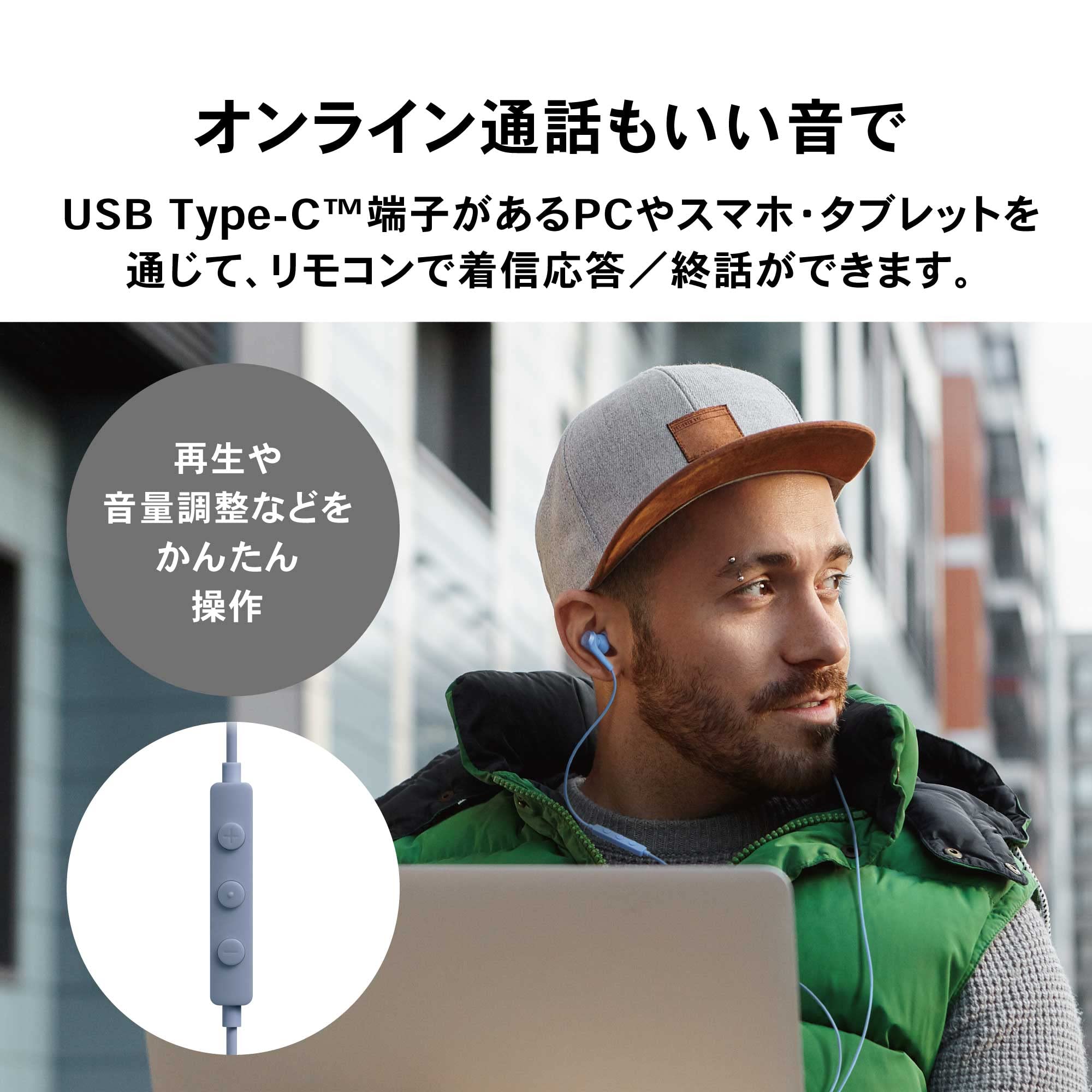오디오테크니카 솔리드베이스 ATH-CKS330C 그린 유선 이어폰 마이크 내장 USB-C 이미지 5