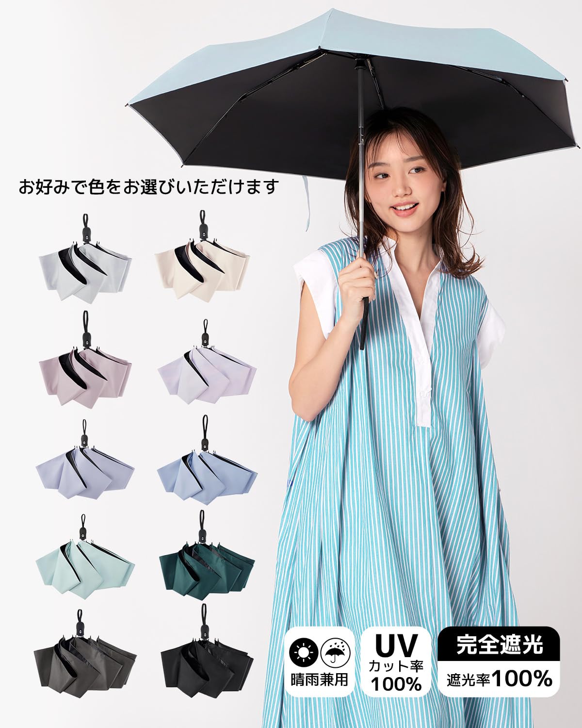 콘치와 Ultra AIR 189g-199g 완전차광 자동 접이식 양우산 라이트그린 이미지 2