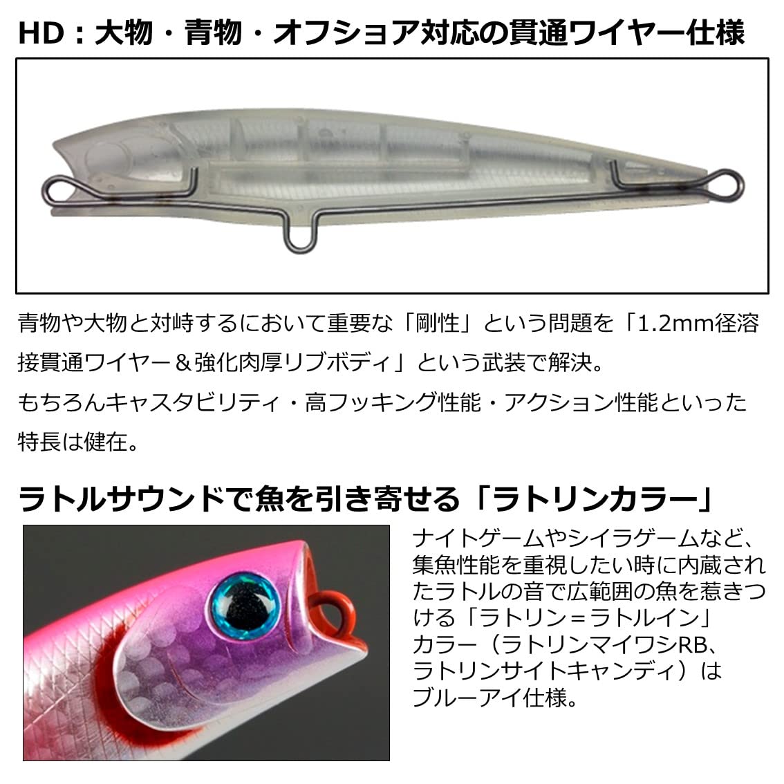 다이와 모어댄 솔트펜슬 110F HD 불야성 110mm 탑워터 펜슬베이트 이미지 4
