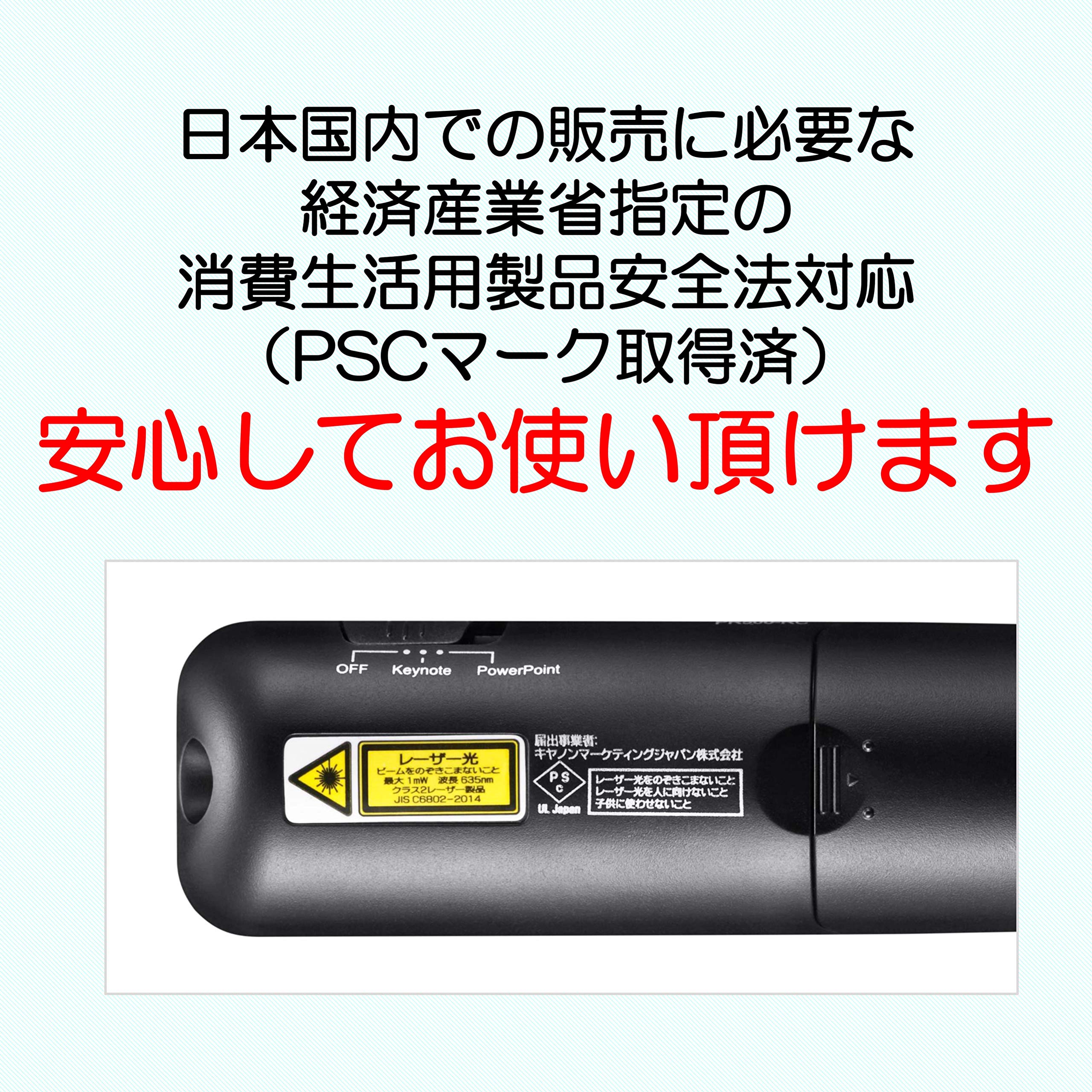 캐논 PR500-RC 레드 레이저 포인터 프레젠터 무선 이미지 6