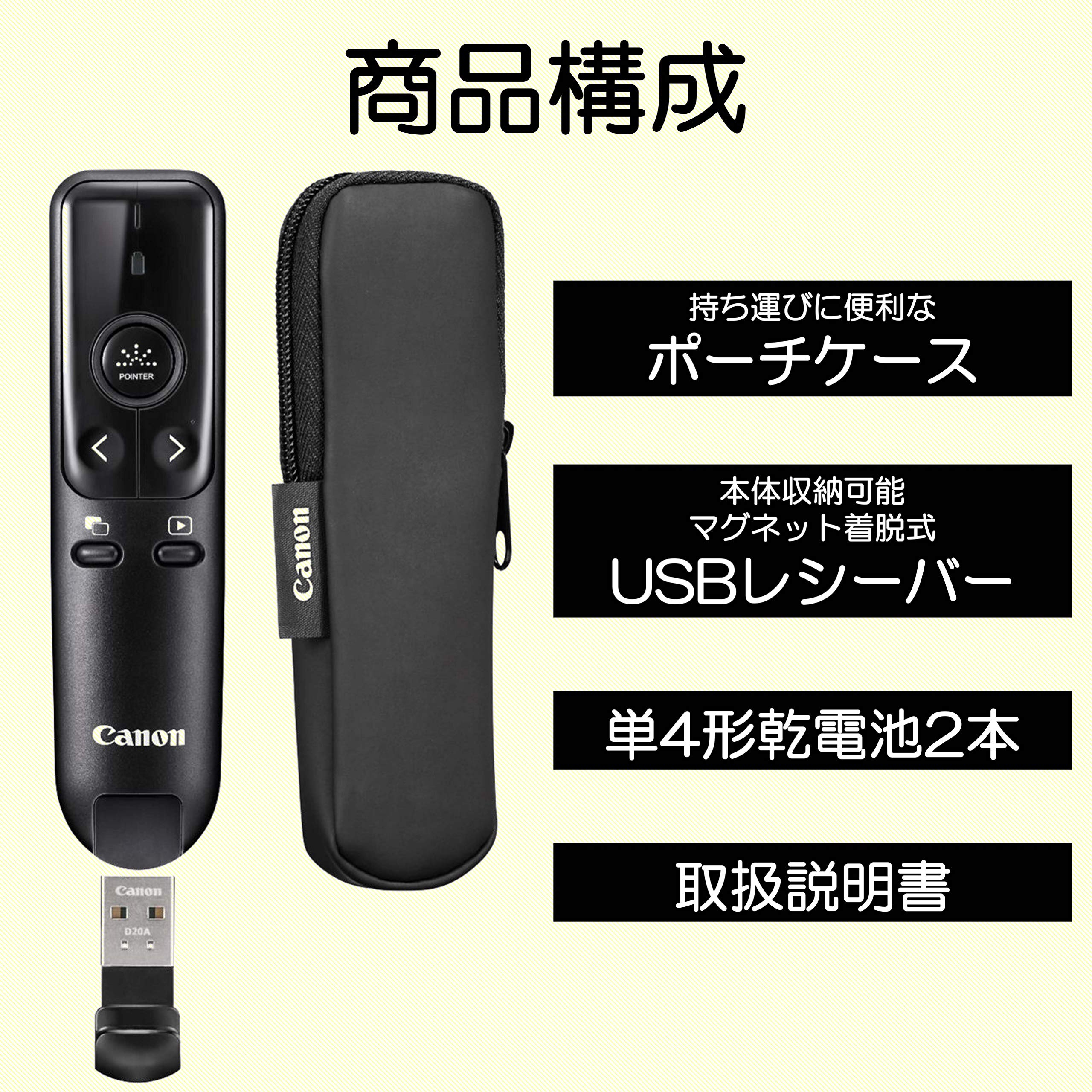 캐논 PR500-RC 레드 레이저 포인터 프레젠터 무선 이미지 7