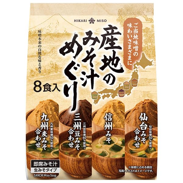 히카리미소 산지별 미소된장국 8식 8봉 2박스 세트