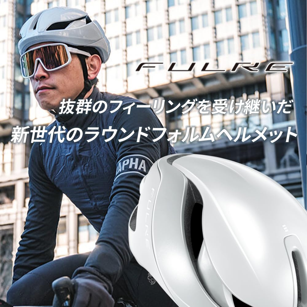 카부토 Kabuto FULRE 화이트 S 54-56cm 자전거 헬멧 이미지 2