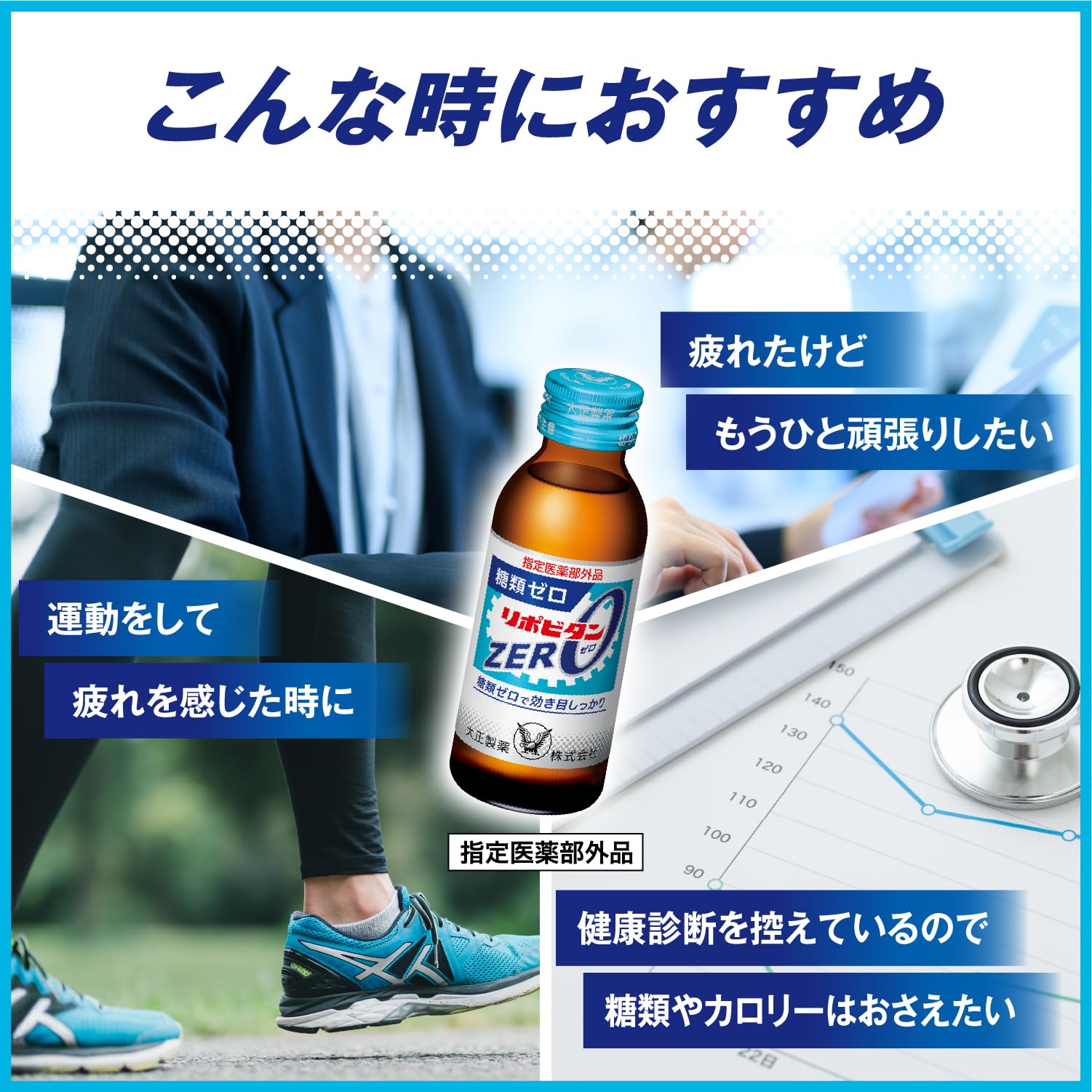 리포비탄 제로 100mL 50병 당류제로 자양강장제 이미지 6