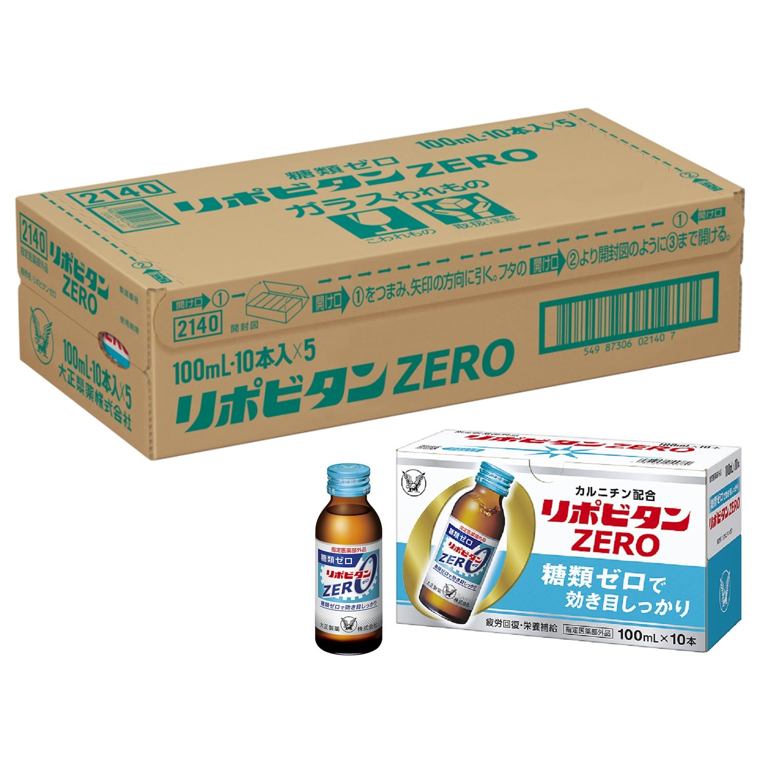 리포비탄 제로 100mL 50병 당류제로 자양강장제
