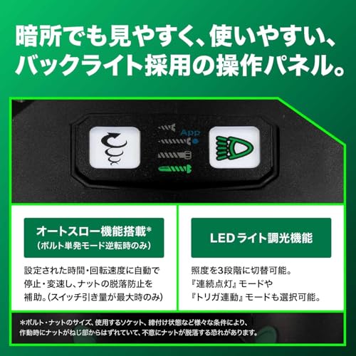 하이코키 WH36DD XPSLZ 시그널레드 컬러플레이트 임팩트 드라이버 세트 이미지 8