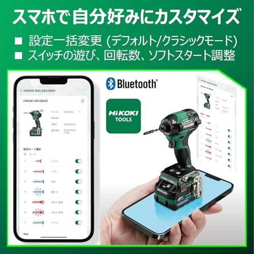 하이코키 WH36DD XPSLZ 시그널레드 컬러플레이트 임팩트 드라이버 세트 이미지 9