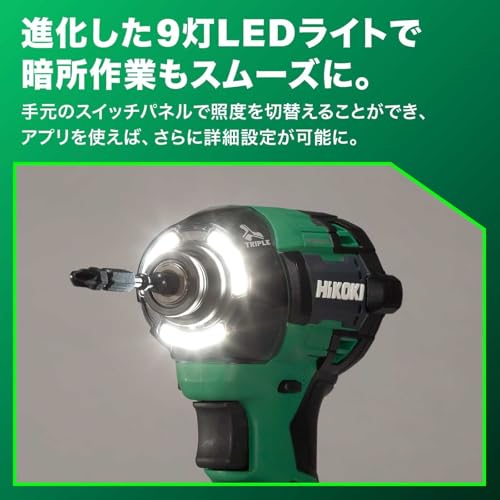 하이코키 WH36DD XPSLZ 시그널레드 컬러플레이트 임팩트 드라이버 세트 이미지 7