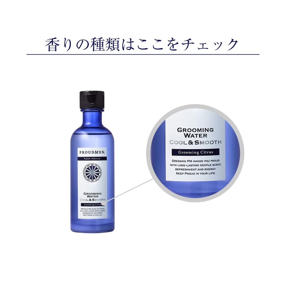 프라우드맨 그루밍워터 쿨앤스무스 200ml 전신용 바디로션 그루밍 시트러스향 쿨타입 이미지 4