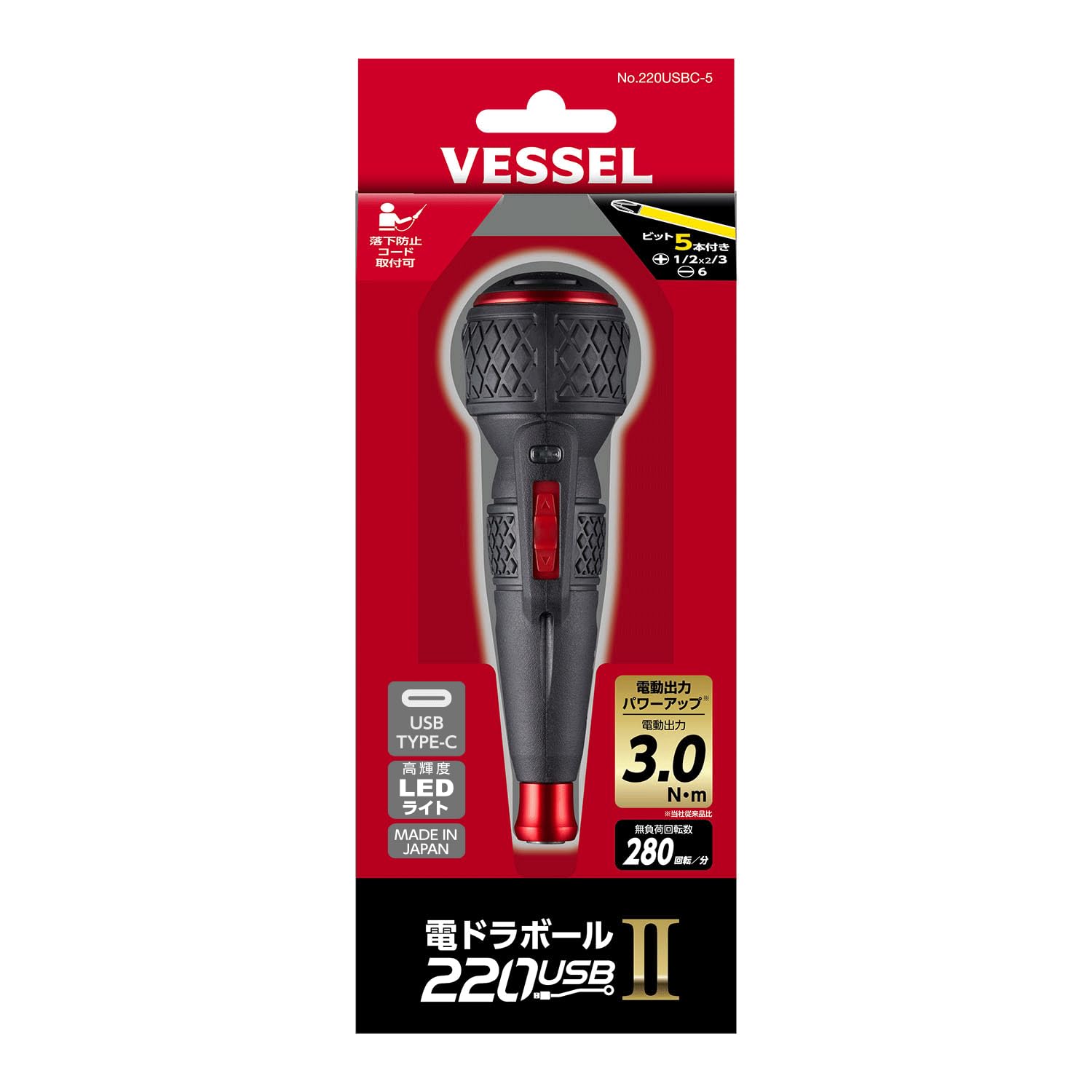 베셀 전드라볼 2 220USBC-5 비트 5개 포함 전동 드라이버 USB-C 충전 이미지 3