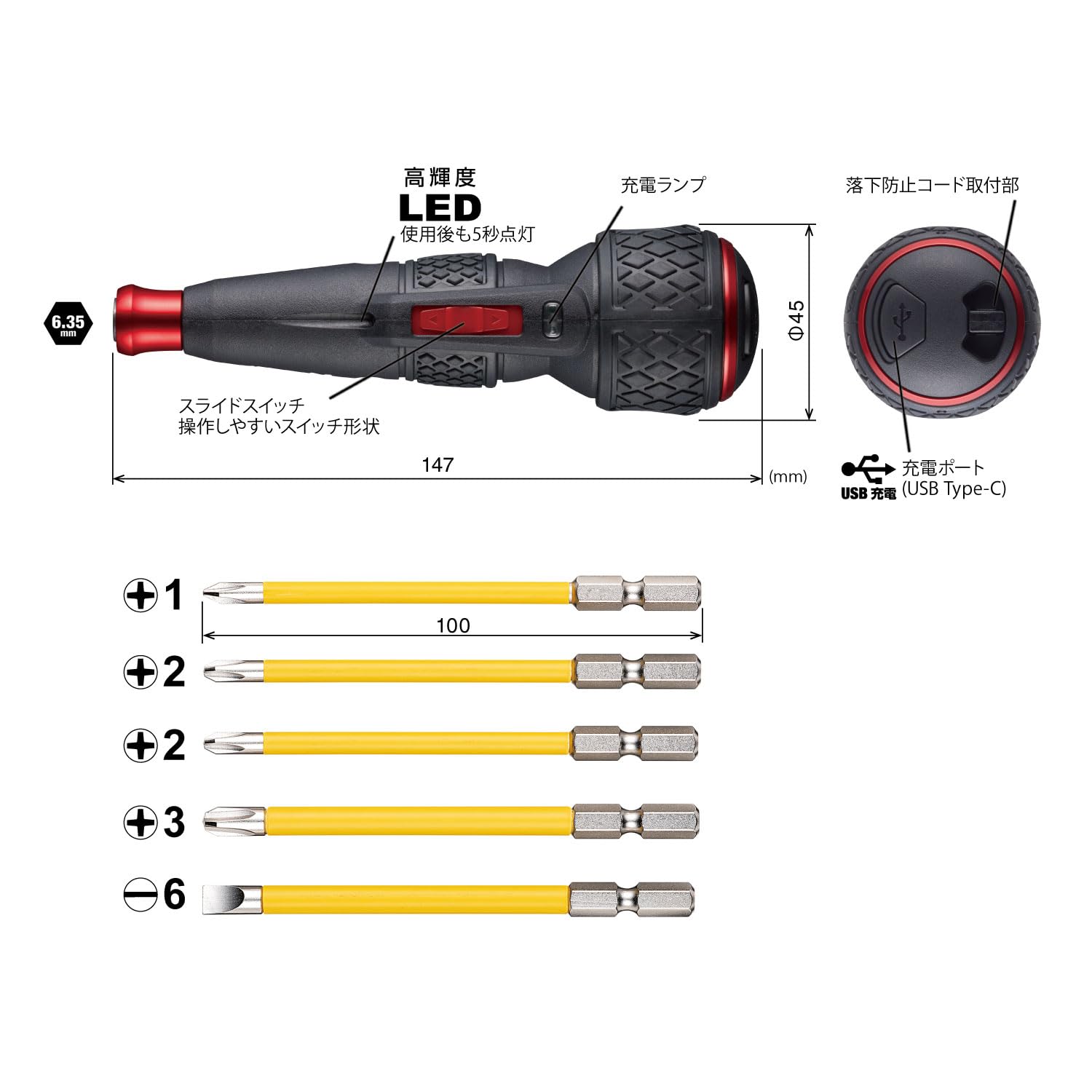 베셀 전드라볼 2 220USBC-5 비트 5개 포함 전동 드라이버 USB-C 충전 이미지 2