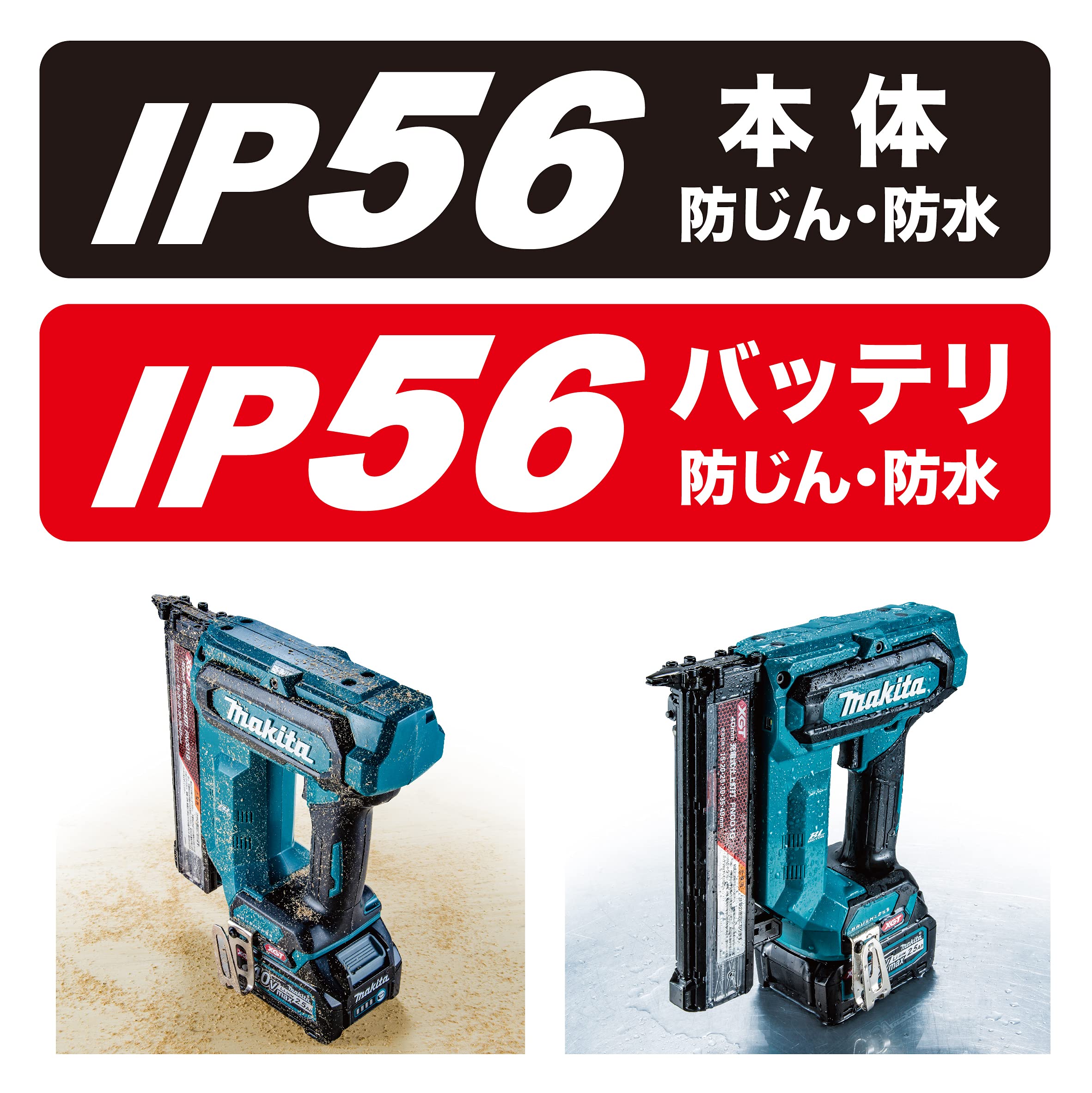 마키타 FN001GRD 40Vmax 충전식 피니시 네일러 세트 이미지 5
