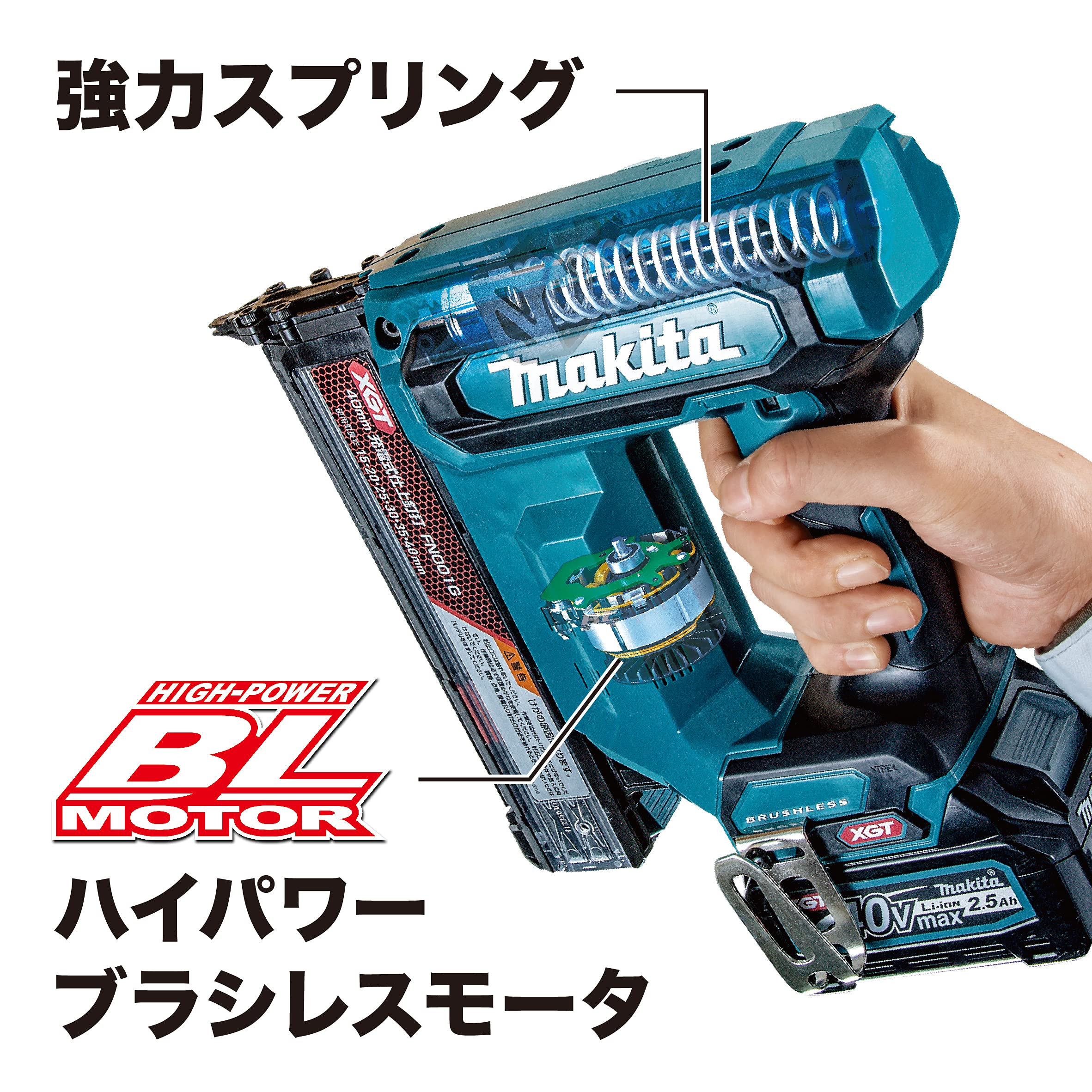 마키타 FN001GRD 40Vmax 충전식 피니시 네일러 세트 이미지 2