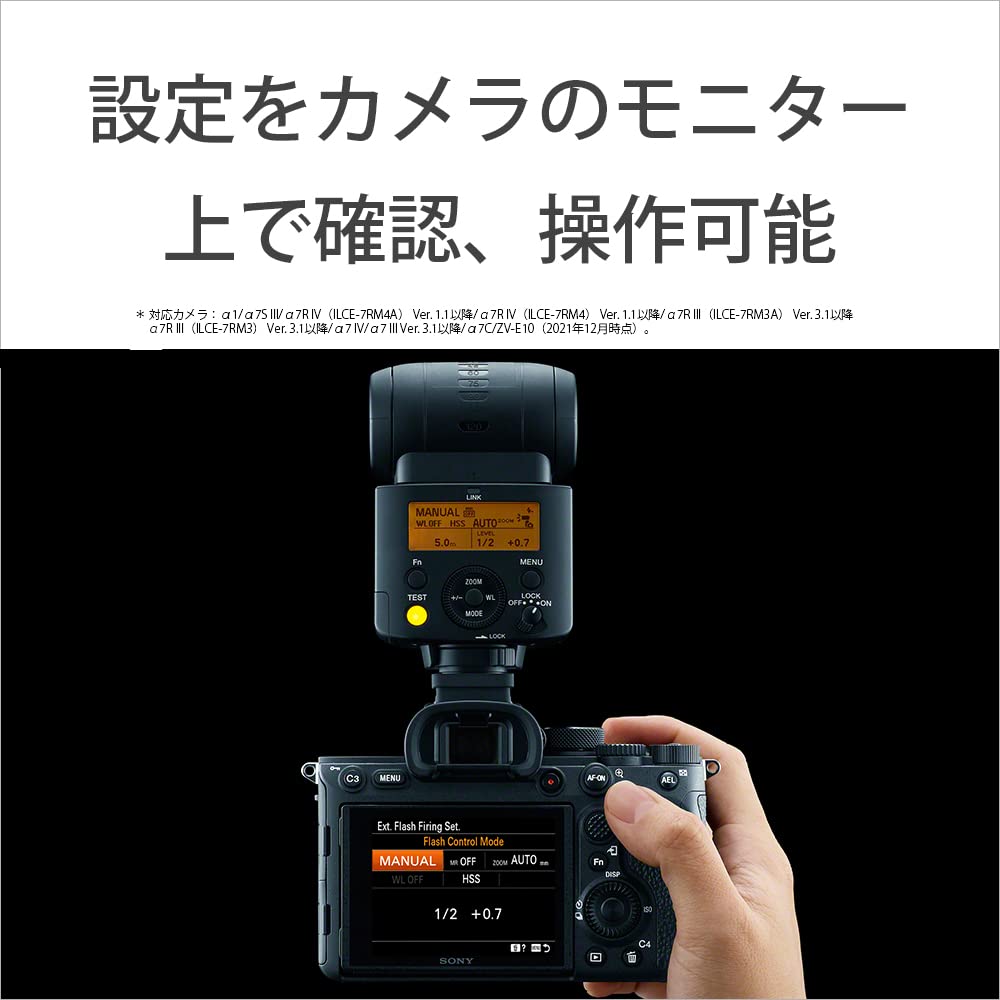 [중고] 소니 HVL-F46RM 전파식 무선 외장 플래시 이미지 5