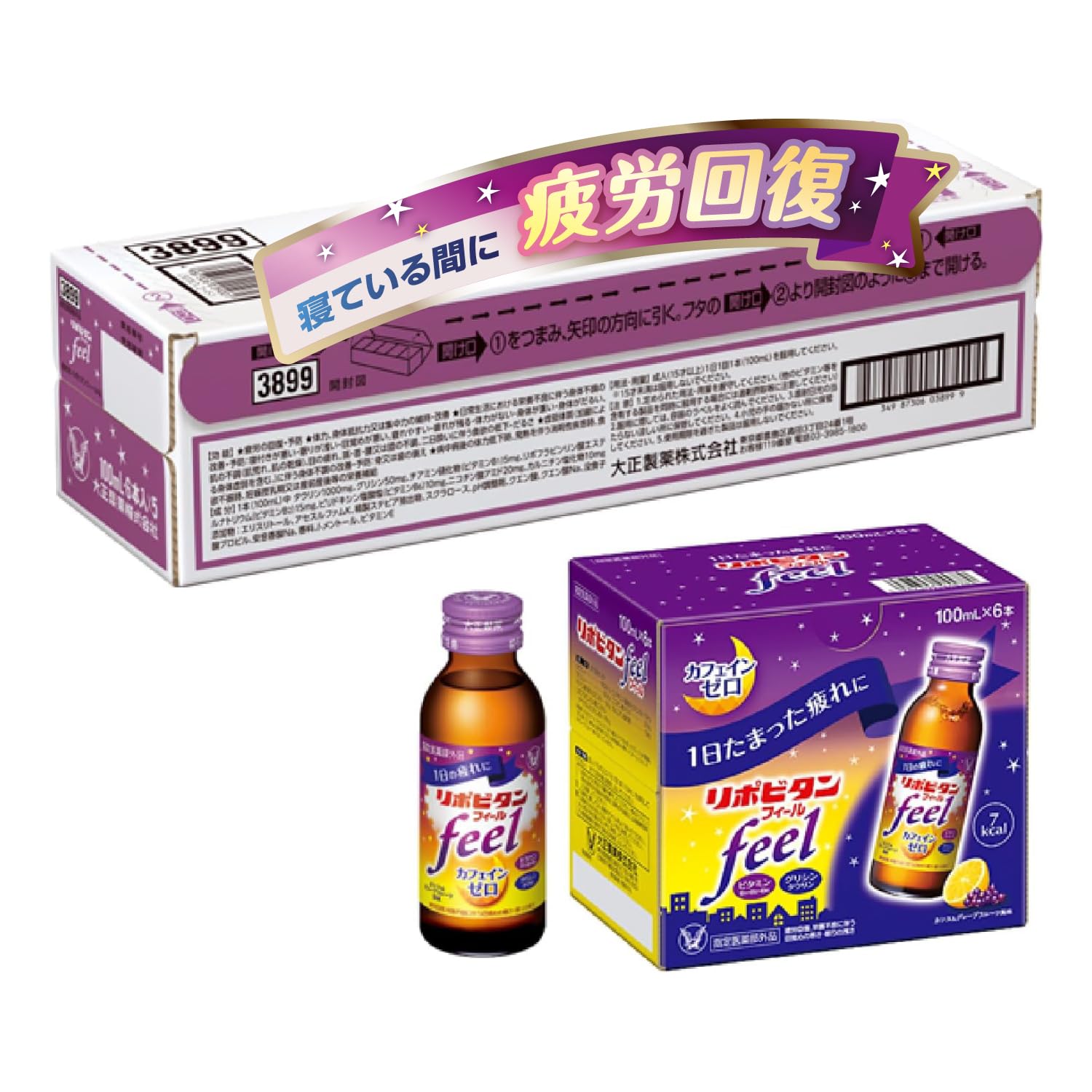 리포비탄 필 100mL 30병 당류제로 자양강장제