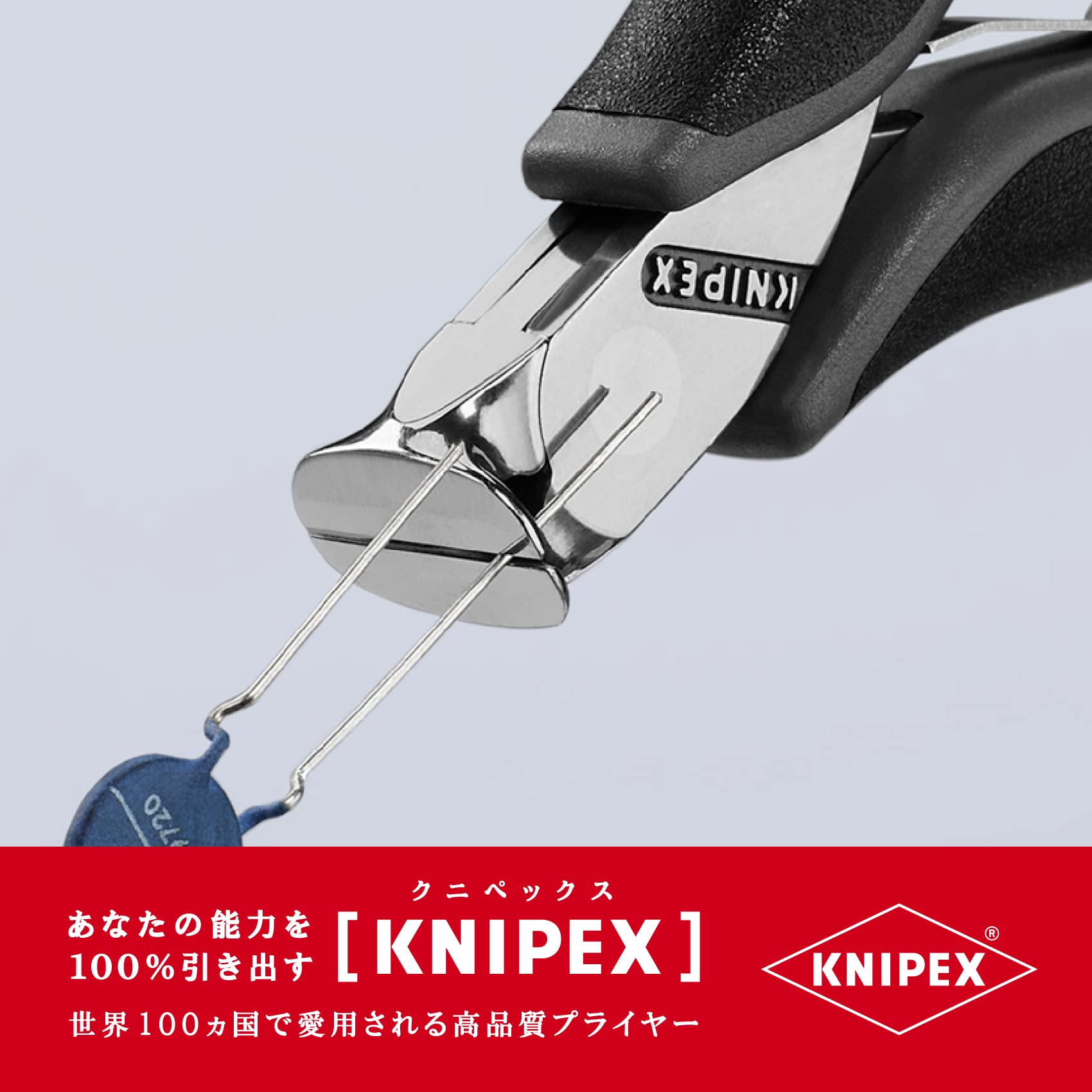 크니펙스 6412-115ESD 전자용 엔드 커팅 니퍼 이미지 2