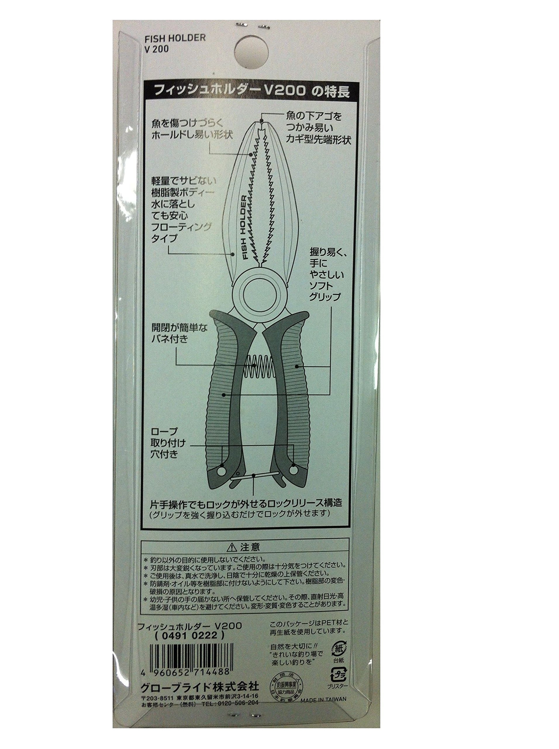 다이와 피쉬홀더 V 200 낚시용 피쉬그립 이미지 2