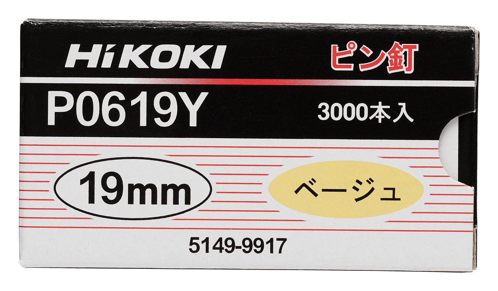 하이코키 베이지 P0619Y 19mm 핀네일 3000개입 이미지 2
