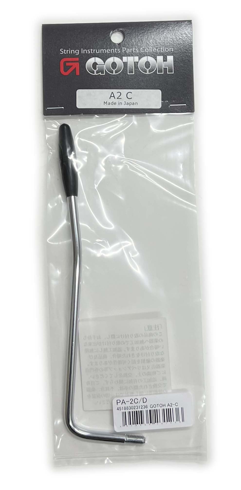 고토 크롬 A2-C 트레몰로 암 5mm 밀리 규격 PA-2C/D φ5 나사식