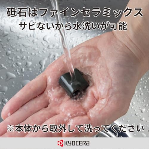 교세라 SS-30 전동 칼 연마기 음파 진동 세라믹 이미지 7