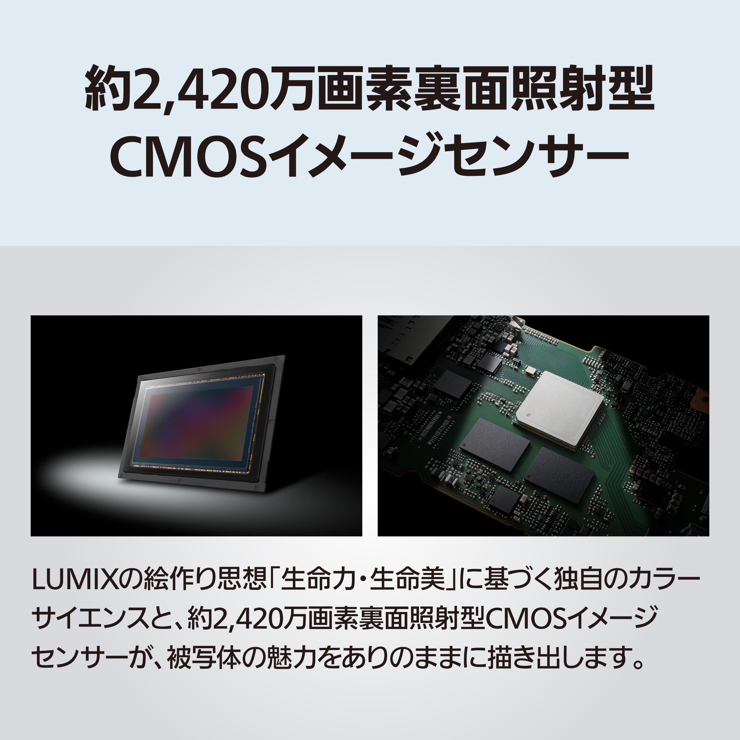 파나소닉 루믹스 DC-S1M2ESM 풀프레임 미러리스 카메라 2420만화소 표준 이미지 4