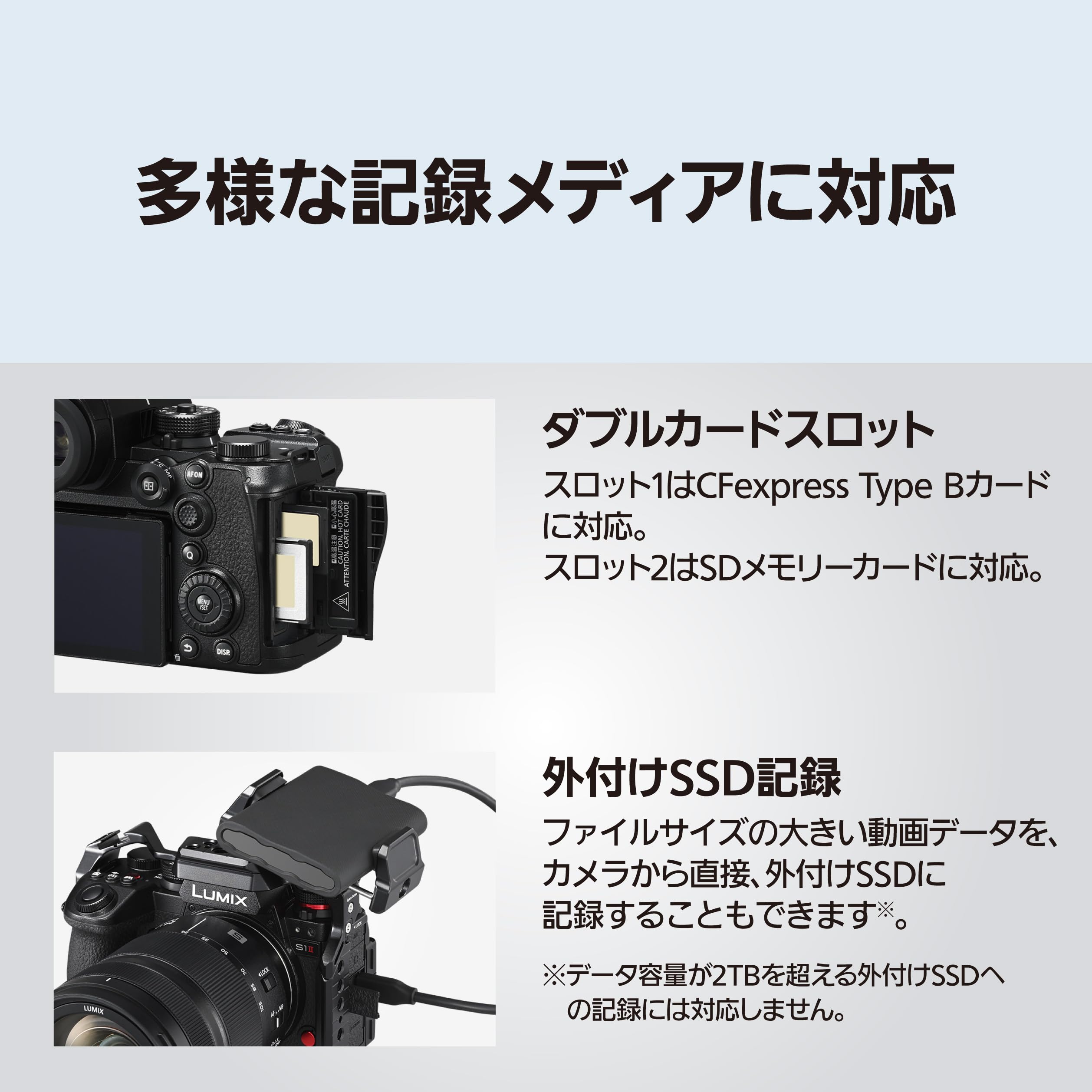 파나소닉 루믹스 DC-S1M2ESM 풀프레임 미러리스 카메라 2420만화소 표준 이미지 12
