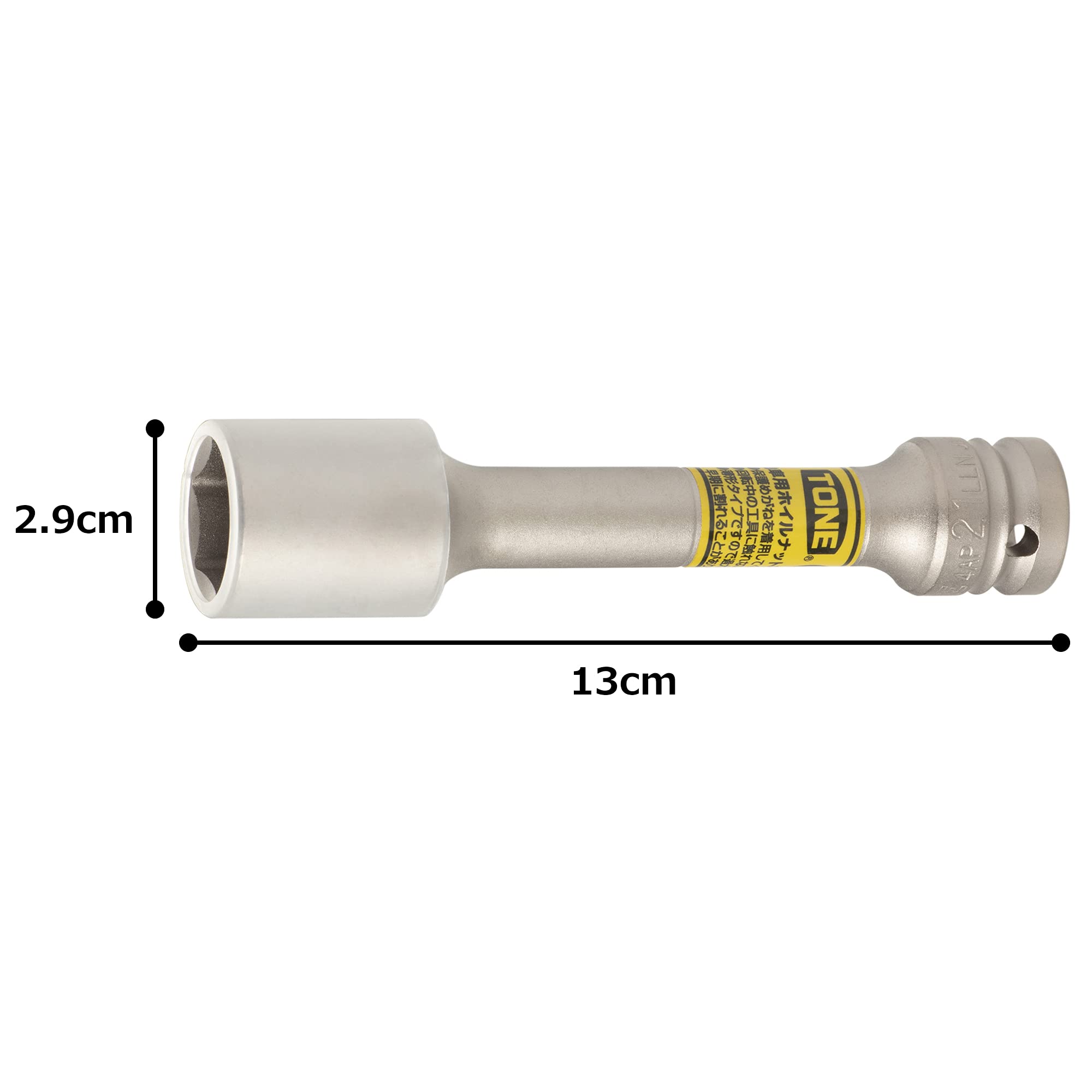 토네 HP4AP-21LLN 옐로우 12.7mm 21mm 임팩트 박형 롱 휠너트 소켓 이미지 4