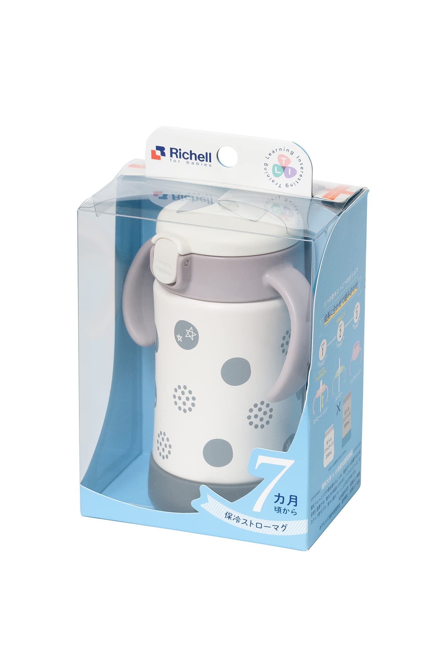 리첼 트라이 보냉 빨대컵 SD 라이트그레이 300ml 이미지 2
