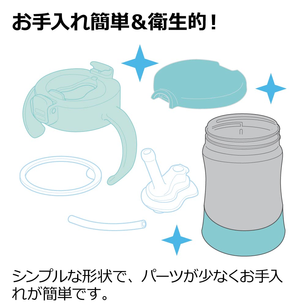 리첼 트라이 보냉 빨대컵 SD 라이트그레이 300ml 이미지 7