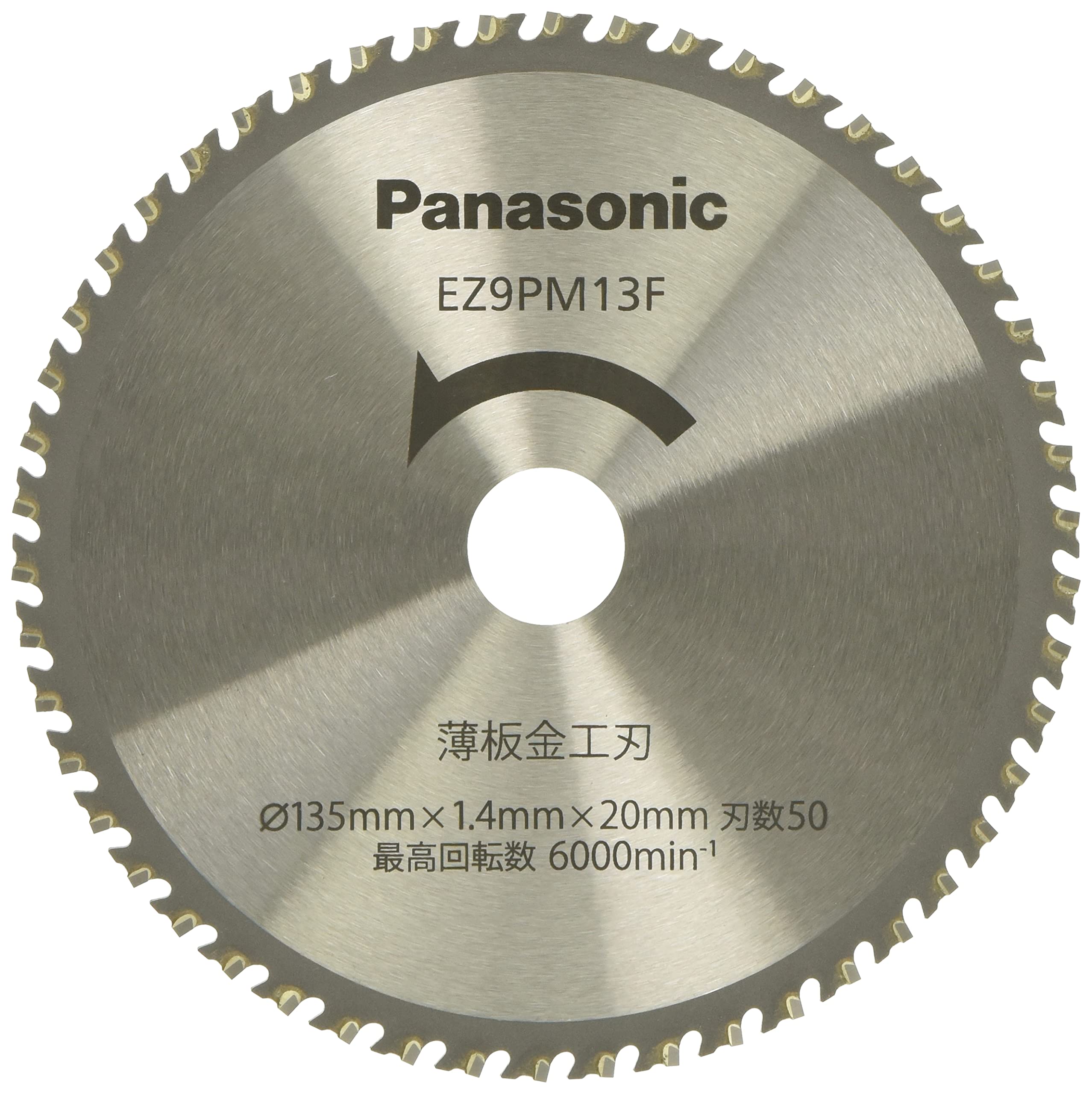 파나소닉 EZ9PM13F 135mm 파워커터용 박판 금속 팁쏘