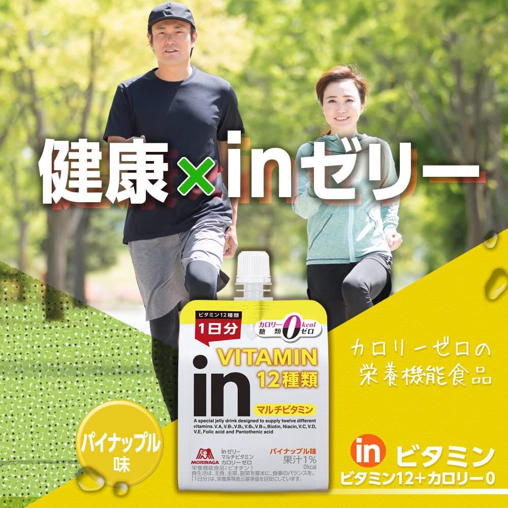 모리나가 인젤리 멀티비타민 제로 파인애플맛 180g 36개입 멀티비타민 칼로리 제로 36개 이미지 3