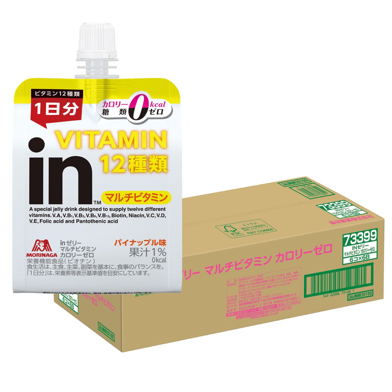 모리나가 인젤리 멀티비타민 제로 파인애플맛 180g 36개입 멀티비타민 칼로리 제로 36개