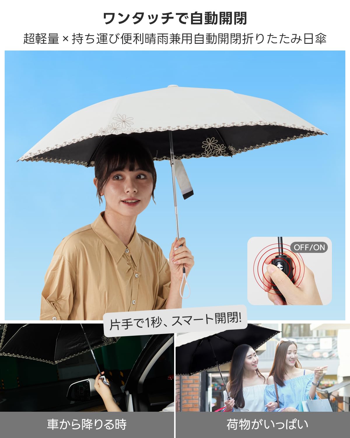 콘치와 3단 자동 양우산 50cm 자외선차단 암막 100% 자수-2 이미지 5