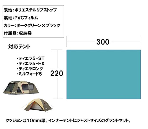오가와 그라운드매트 215x295cm 텐트 이너매트 이미지 2