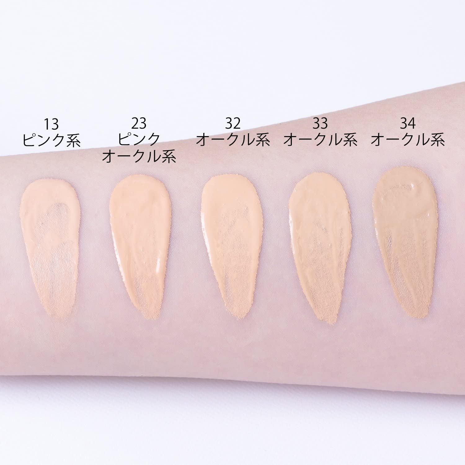 치후레 UV 리퀴드 파운데이션 32호 오클계 :32 오클계 약간 밝은색 이미지 4