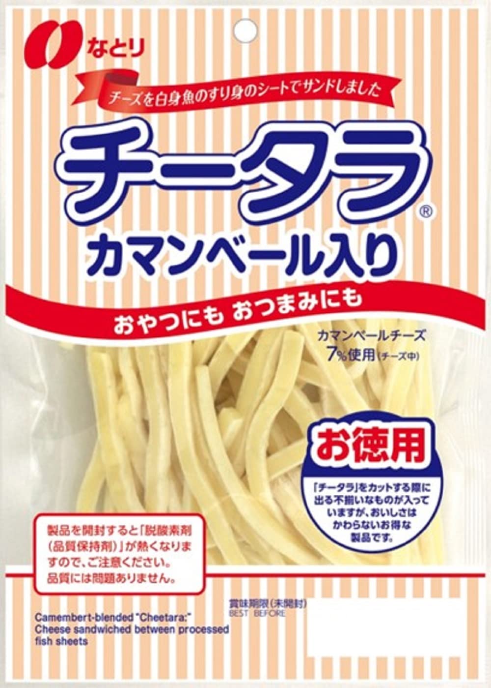 나토리 치즈타라 까망베르 125g 5봉