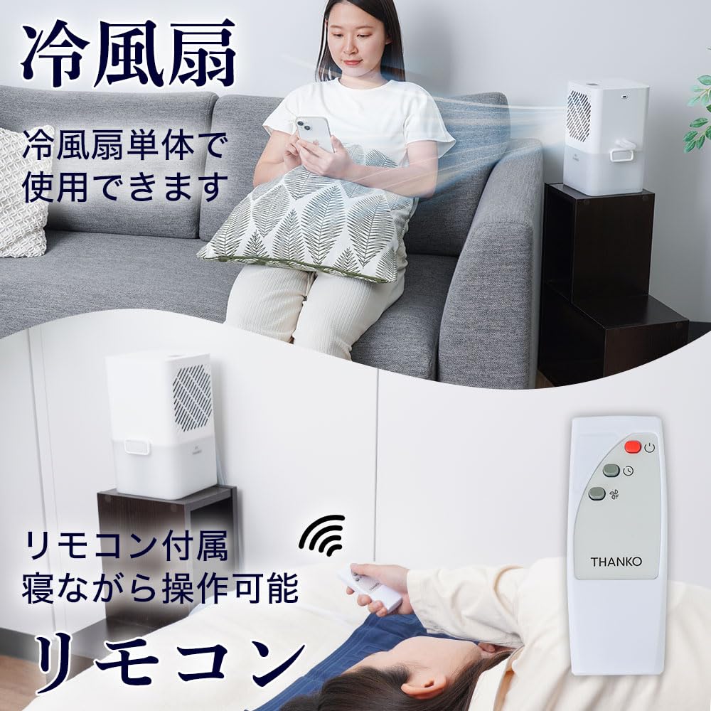 산코 THANKO 수냉식 쿨매트 WATM25SWH 1인용 냉각 이미지 9