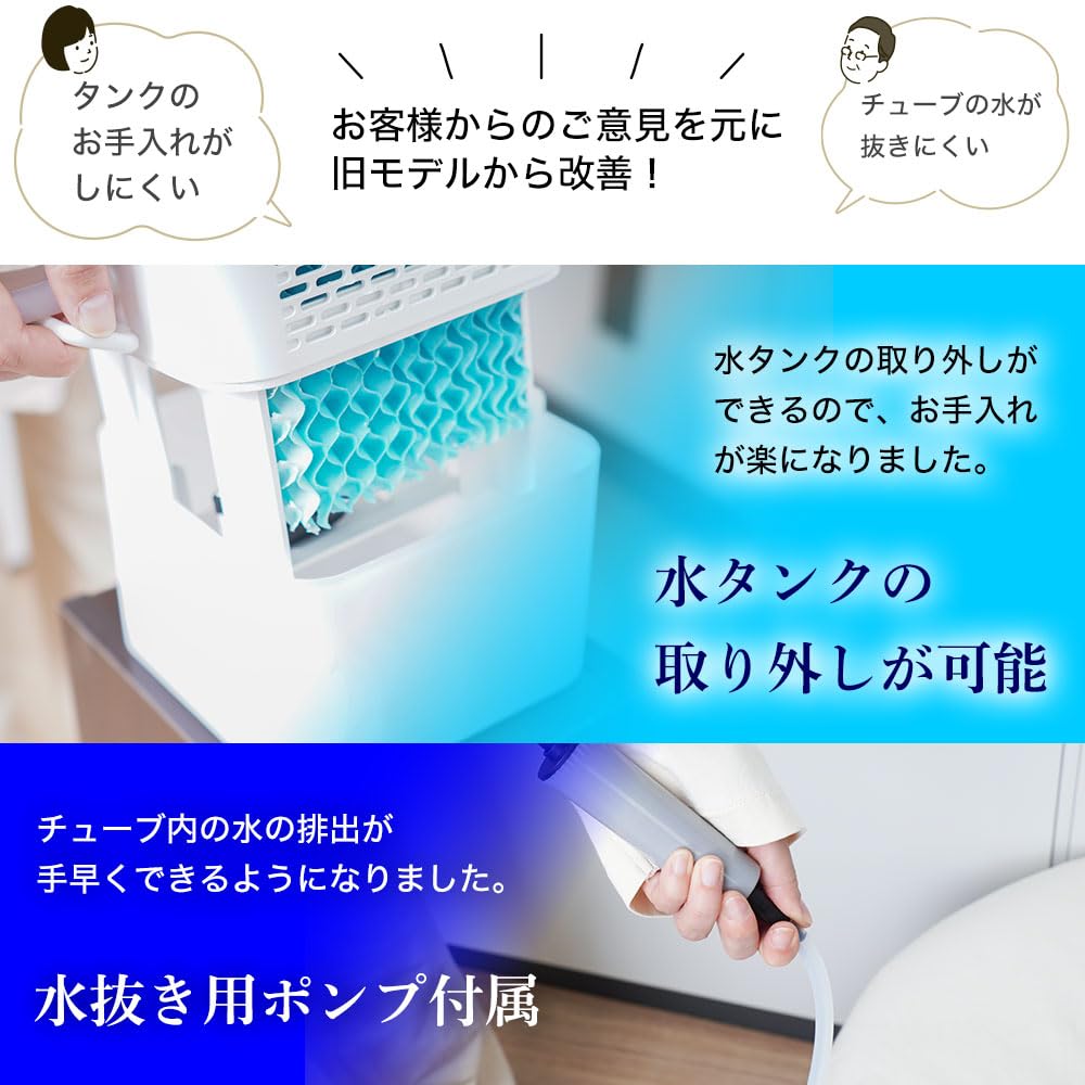 산코 THANKO 수냉식 쿨매트 WATM25SWH 1인용 냉각 이미지 7