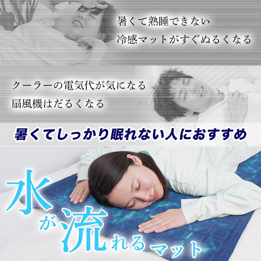 산코 THANKO 수냉식 쿨매트 WATM25SWH 1인용 냉각 이미지 3